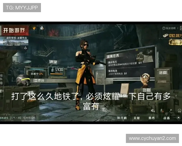 陈娜专访:从新手到高手的和平精英成长之路回顾与展望