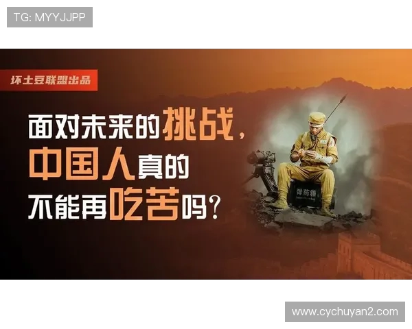 杭州极限运动队的反击与挑战分析及其对未来发展的影响探讨